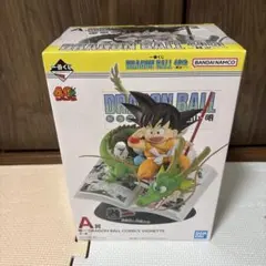 一番くじ　ドラゴンボール　フィギュア　40周年　A 賞