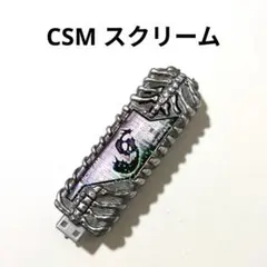 仮面ライダーW ドーパントメモリ　ズーメモリ　単品 2026年最新】仮面ライダーw(ダブル) ドーパントメモリの人気アイテム