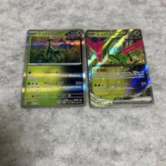 テツノイサハex RR