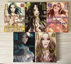 ラキア 全巻