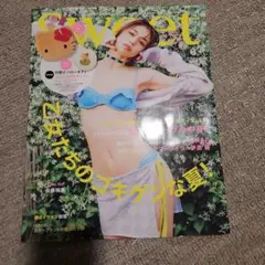 スウィート8月号、Sweet、本のみ