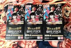 ONE PIECEカード 新たなる皇帝 テープカット10BOX - メルカリ