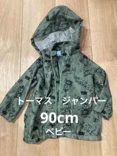 Item thumbnail for item 3ddc4eaf-758b-472f-9598-7bd2c24e45d3