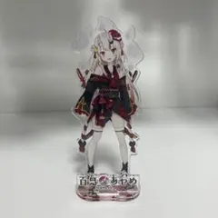 百鬼あやめ アクリルスタンド