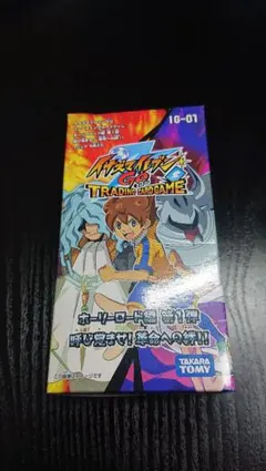 イナズマイレブン TCG 未開封2BOX Amazon.co.jp: イナズマイレブン カード 世界への挑戦編 第1弾2弾 2BOX