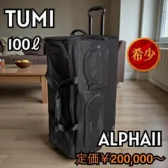新品 TUMI × JAL ALPHA ブラック/レッド ブリーフケース PC - メルカリ