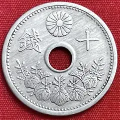2026年最新】10銭白銅貨の人気アイテム - メルカリ