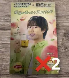 2025年最新】Lipton タレントグッズの人気アイテム - メルカリ