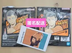 ハイキュー‼一番くじ田中龍之介