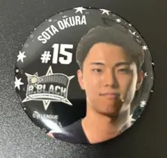 Item thumbnail for item 0598923d-211a-478f-877a-fdf72acd86f5