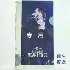 riri様 リクエスト 2点 まとめ商品