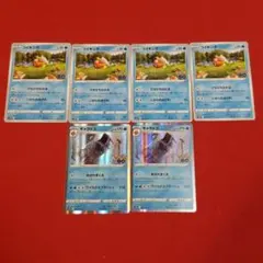 コイキング・ギャラドス　ポケモンカード　ポケモンゴー