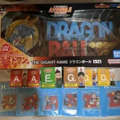 一番くじ　ドラゴンボール 〜孫悟空少年期編〜