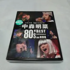 中一時代 1984年10月号 中森明菜表紙 昭和レトロ雑誌 - メルカリ