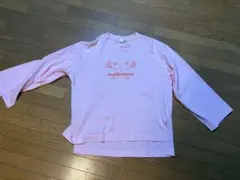 [美品]Lily Brown リリーブラウン ロンT ピンク F