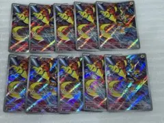 ポケモンカード ゴウカザル AR 10枚セット 070/066 Caterpie - メルカリ