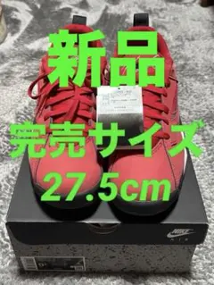 本日限定価格公式サイト完売サイズAirJordanMVP92 27.5