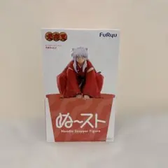犬夜叉 ぬーどるストッパーフィギュア 犬夜叉 vol.2
