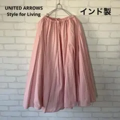 UNITED ARROWS ロング　フレアスカート　インド製　コットン