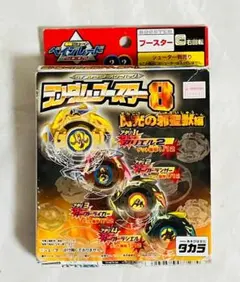 ベイブレードランダムブースター8 シークレット サイゾー ベイブレードランダムブースター8 シークレット サイゾー