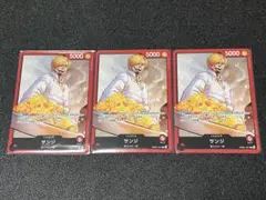 ONE PIECE カードゲーム サンジ リーダー ３枚セット