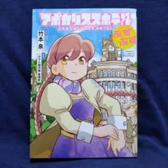 2026年最新】竹本 泉の人気アイテム - メルカリ