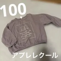 タイニーベア トップス