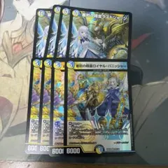 2025年最新】ロイヤルパニッシャーの人気アイテム - メルカリ