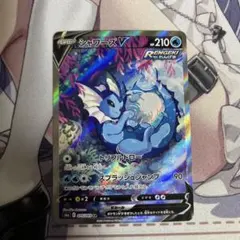 2026年最新】シャワーズv saの人気アイテム - メルカリ