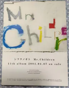 シフクノオト　ミスチル　販促用ポップ　フライヤー　Mr.Childrenのサムネイル