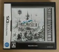 【DS】FINAL FANTASY III アルティメットヒッツ