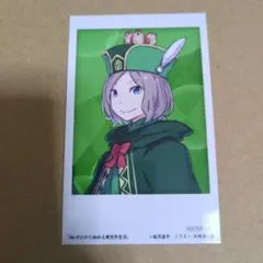 2026年最新】オット リゼロの人気アイテム - メルカリ