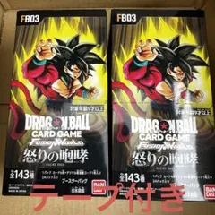 2025年最新】怒りの咆哮未開封パックの人気アイテム - メルカリ