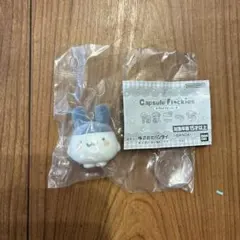 カプセルフロッキーズ　みみっち