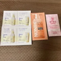ベビーローション　ベビーシャンプー　サンプル