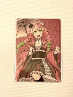 鬼滅の刃 鬼滅祭 アニメ伍周年記念祭 ランダムカード 甘露寺蜜璃