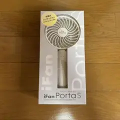 iFan Porta S 充電式ハンディファン