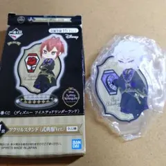 ツイステ 一番くじ アクリルスタンド アズール・アーシェングロット