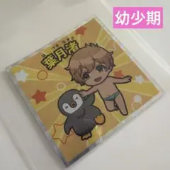 Item thumbnail for item 2a552734-a6f9-4360-b6e0-c50fc99757b7