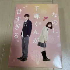 まるこ様 リクエスト 2点 まとめ商品