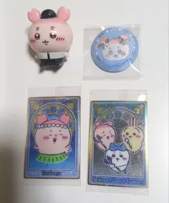 ちいかわ 古本屋 カニちゃん セット