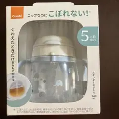 콤비 하지메테 컵, 240ml, 엘리펀트