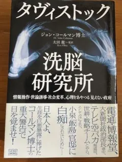 タニ♪様 リクエスト 2点 まとめ商品