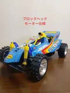 ミニ四駆　ダッシュ1号エンペラー　ロッテ景品　非売品 ミニ四駆 ダッシュ1号エンペラー ロッテ景品 非売品 - メルカリ
