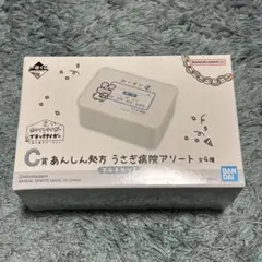 ホワイトタイガーとブラックタイガー　くじ　C賞　マルチケース
