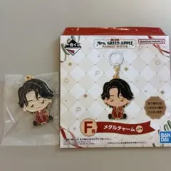 Mrs. GREEN APPLE 一番くじ F賞 メタルチャーム 大森元貴