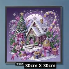 ★専用★ダイヤモンドアート　クリスマスコテージ　キットセット