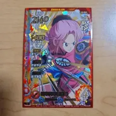 ダイの大冒険 クロスブレイド エクスブレイクSEC EX1弾 時空の魔導士