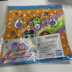 たまごっち　一番くじ　E賞　あのころのハンドタオルのサムネイル