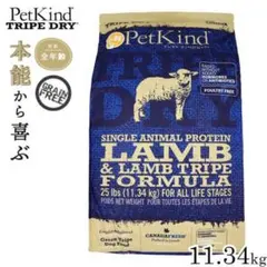 2026年最新】ペットカインドの人気アイテム - メルカリ